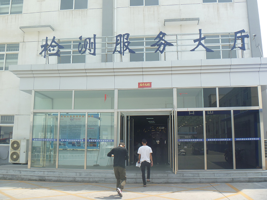 服務(wù)大廳